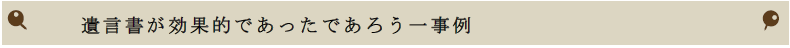 見出し